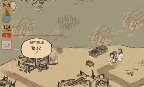 江南百景图锅铲获取位置_http://www.abetid.com_游戏攻略_第1张