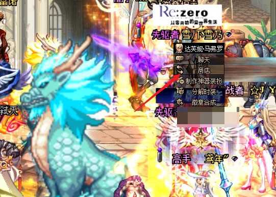 dnf徽章镶嵌栏购买地点_http://www.abetid.com_游戏攻略_第3张