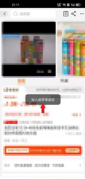 阿里巴巴1688批发网进货攻略_http://www.abetid.com_游戏攻略_第5张