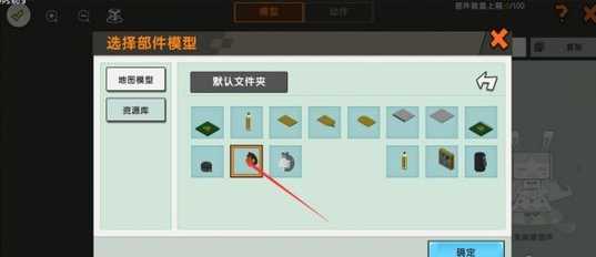 迷你世界微缩圣诞花环制作方法_游戏攻略_第19张_ab游戏 迷你世界微缩圣诞花环制作方法_http://www.abetid.com_游戏攻略_第19张