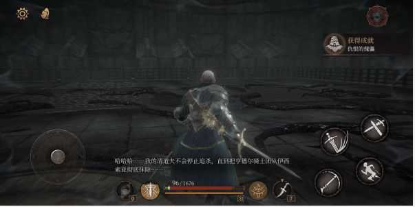 帕斯卡契约遗忘之潮流程攻略_游戏攻略_第18张_ab游戏 帕斯卡契约遗忘之潮流程攻略_http://www.abetid.com_游戏攻略_第18张