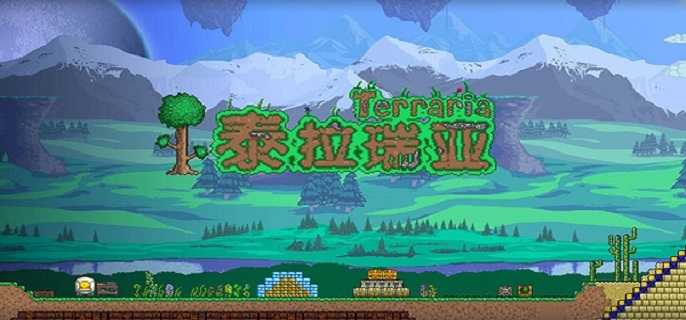 泰拉瑞亚探鱼器制作指南_游戏攻略_第1张_ab游戏 泰拉瑞亚探鱼器制作指南_http://www.abetid.com_游戏攻略_第1张