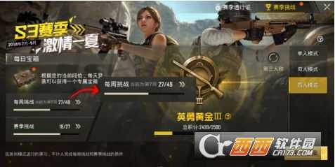 绝地求生刺激战场双人合作任务攻略_游戏攻略_第1张_ab游戏 绝地求生刺激战场双人合作任务攻略_http://www.abetid.com_游戏攻略_第1张