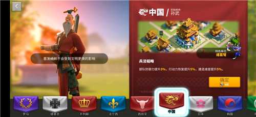 万国觉醒平民玩家推荐的文明选择_http://www.abetid.com_游戏攻略_第1张