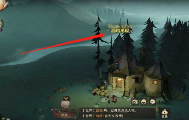 哈利波特魔法觉醒有人吗海格牙牙帮帮我拼图指南_http://www.abetid.com_游戏攻略_第3张