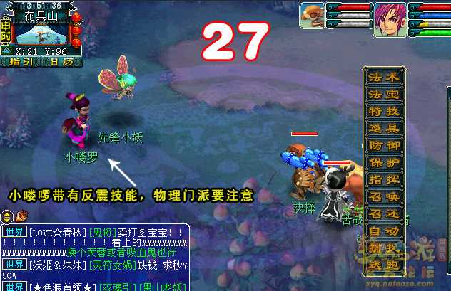 梦幻西游副本任务猴王出世速通攻略_游戏攻略_第2张_ab游戏 梦幻西游副本任务猴王出世速通攻略_http://www.abetid.com_游戏攻略_第2张