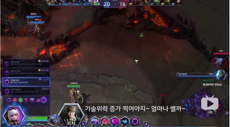 风暴英雄RICH奥菲娅攻略分享_http://www.abetid.com_游戏攻略_第13张