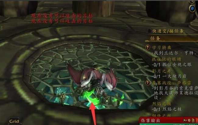 魔兽世界tbc黑暗神殿副本打法分享_http://www.abetid.com_游戏攻略_第8张