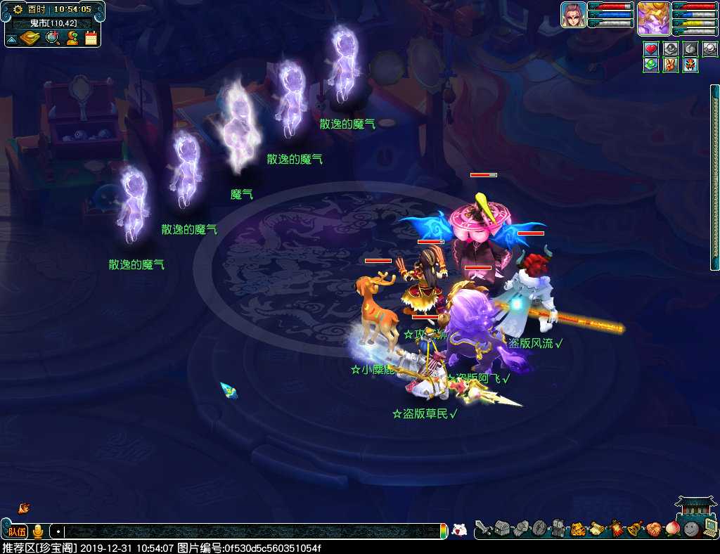 梦幻西游六耳猕猴任务攻略_http://www.abetid.com_游戏攻略_第31张