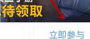 英雄联盟手游峡谷新程任务攻略_游戏攻略_第3张_ab游戏 英雄联盟手游峡谷新程任务攻略_http://www.abetid.com_游戏攻略_第3张