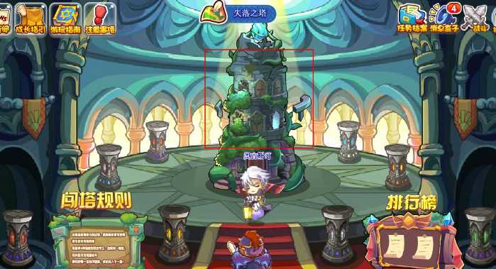 洛克王国通天塔位置在哪_http://www.abetid.com_游戏攻略_第5张