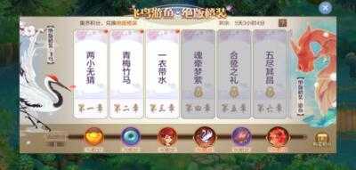 自由幻想手游飞鸟项链获取方法_http://www.abetid.com_游戏攻略_第1张