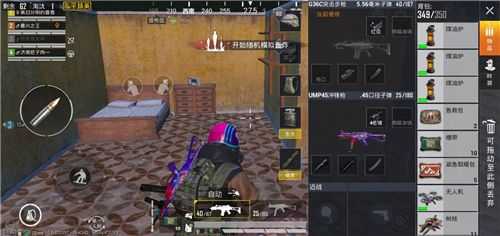 和平精英煤油灯使用指南_游戏攻略_第1张_ab游戏 和平精英煤油灯使用指南_http://www.abetid.com_游戏攻略_第1张