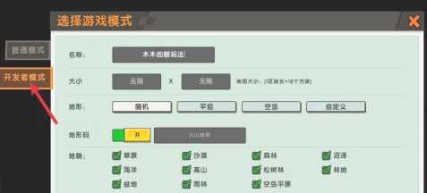 迷你世界火山探险方法_游戏攻略_第2张_ab游戏 迷你世界火山探险方法_http://www.abetid.com_游戏攻略_第2张