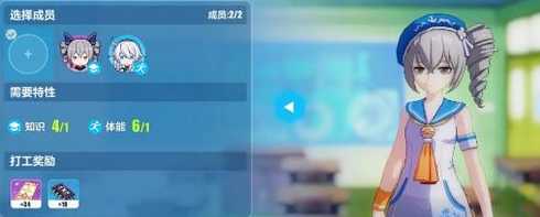 崩坏3金花奖章获取方法介绍_游戏攻略_第1张_ab游戏 崩坏3金花奖章获取方法介绍_http://www.abetid.com_游戏攻略_第1张