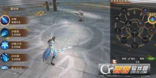 万王之王3D霜语者输出技巧介绍_http://www.abetid.com_游戏攻略_第1张