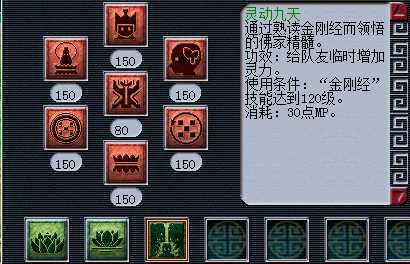 梦幻西游灵动九天测试分析_http://www.abetid.com_游戏攻略_第1张