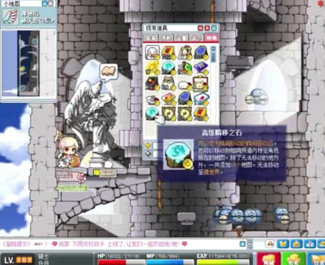 冒险岛上古魔书任务攻略_游戏攻略_第8张_ab游戏 冒险岛上古魔书任务攻略_http://www.abetid.com_游戏攻略_第8张