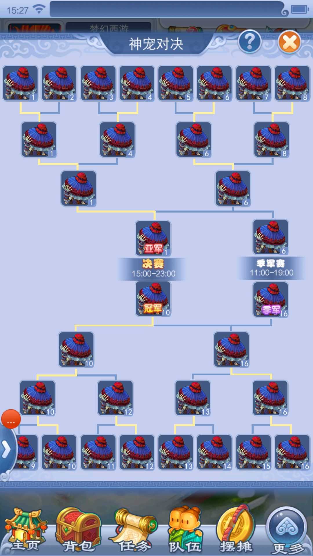 梦幻西游幻境大冒险攻略指南_游戏攻略_第5张_ab游戏 梦幻西游幻境大冒险攻略指南_http://www.abetid.com_游戏攻略_第5张