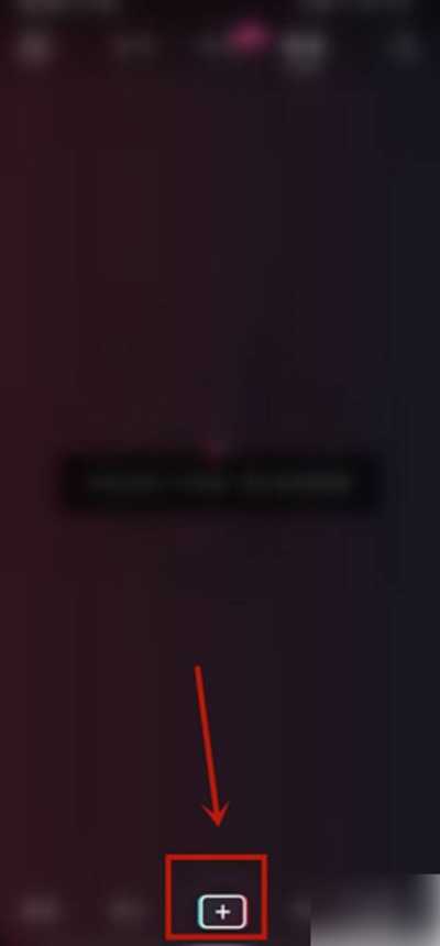 抖音极速版作品发布方法_游戏攻略_第2张_ab游戏 抖音极速版作品发布方法_http://www.abetid.com_游戏攻略_第2张