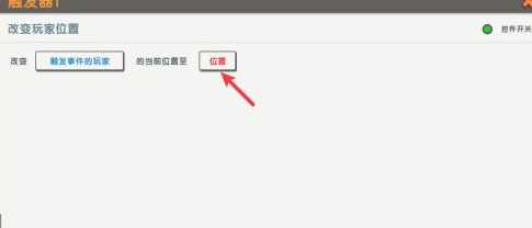 迷你世界火山探险方法_游戏攻略_第5张_ab游戏 迷你世界火山探险方法_http://www.abetid.com_游戏攻略_第5张