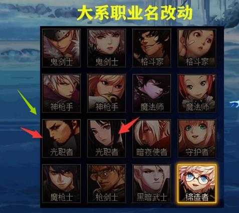 dnf光明骑士职业介绍_游戏攻略_第3张_ab游戏 dnf光明骑士职业介绍_http://www.abetid.com_游戏攻略_第3张