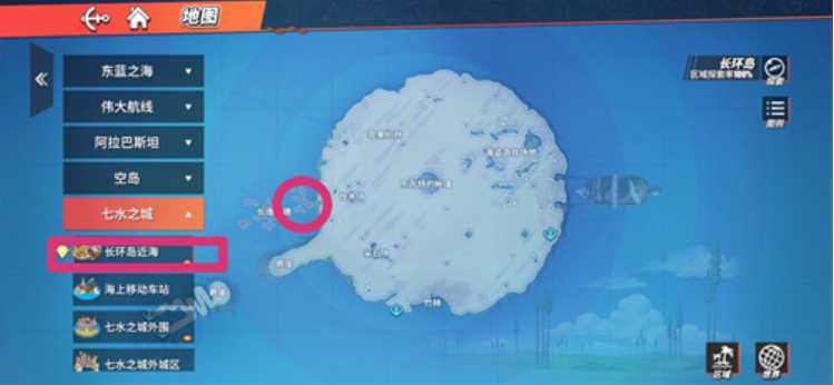 航海王热血航线藏宝图位置一览_http://www.abetid.com_游戏攻略_第11张