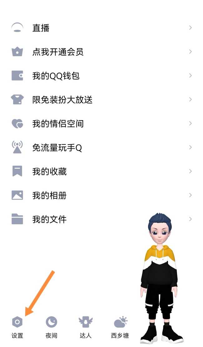 qq荣耀王者图标点亮方法_http://www.abetid.com_游戏攻略_第3张