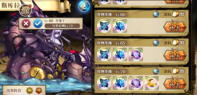 梦幻模拟战斯库拉70级通关攻略_游戏攻略_第1张_ab游戏 梦幻模拟战斯库拉70级通关攻略_http://www.abetid.com_游戏攻略_第1张