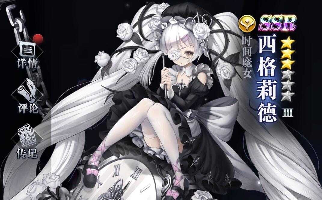 爆裂魔女角色强度排行_游戏攻略_第4张_ab游戏 爆裂魔女角色强度排行_http://www.abetid.com_游戏攻略_第4张