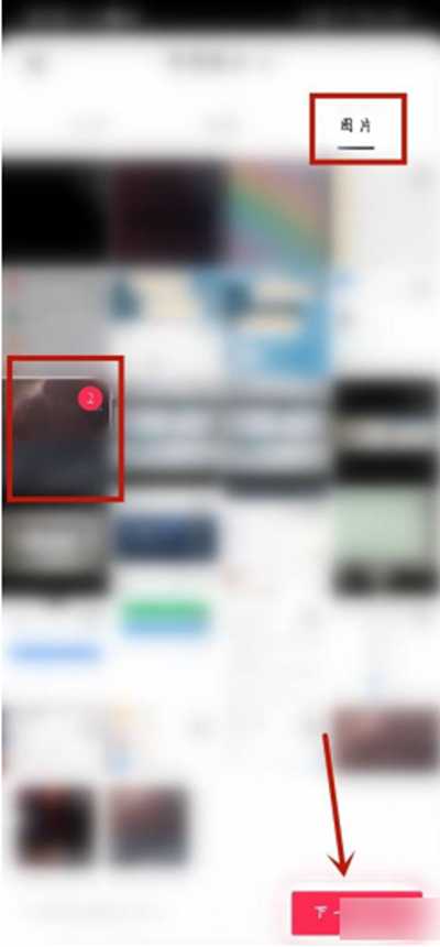 抖音极速版作品发布方法_游戏攻略_第5张_ab游戏 抖音极速版作品发布方法_http://www.abetid.com_游戏攻略_第5张