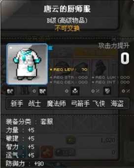 冒险岛2022年升级路线规划_http://www.abetid.com_游戏攻略_第5张