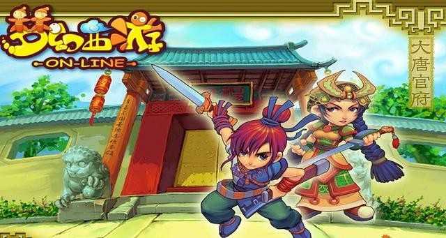 梦幻西游搬砖挣钱攻略_http://www.abetid.com_游戏攻略_第2张