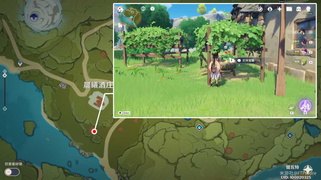 原神丰饶宝箱位置攻略_http://www.abetid.com_游戏攻略_第25张