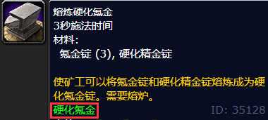 wow硬化氪金获取方法分享_http://www.abetid.com_游戏攻略_第3张
