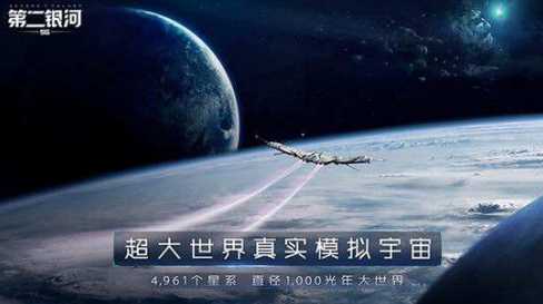 第二银河失踪的学者任务攻略_http://www.abetid.com_游戏攻略_第1张