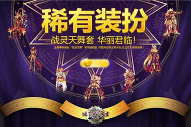 dnf天三全职业外观选择推荐指南_http://www.abetid.com_游戏攻略_第1张