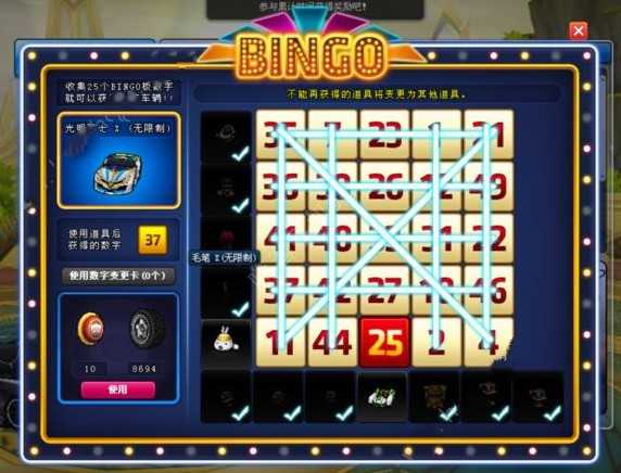 跑跑卡丁车手游光明骑士价格_http://www.abetid.com_游戏攻略_第4张