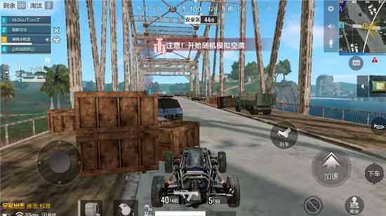 绝地求生全军出击新地图河静攻略_http://www.abetid.com_游戏攻略_第5张