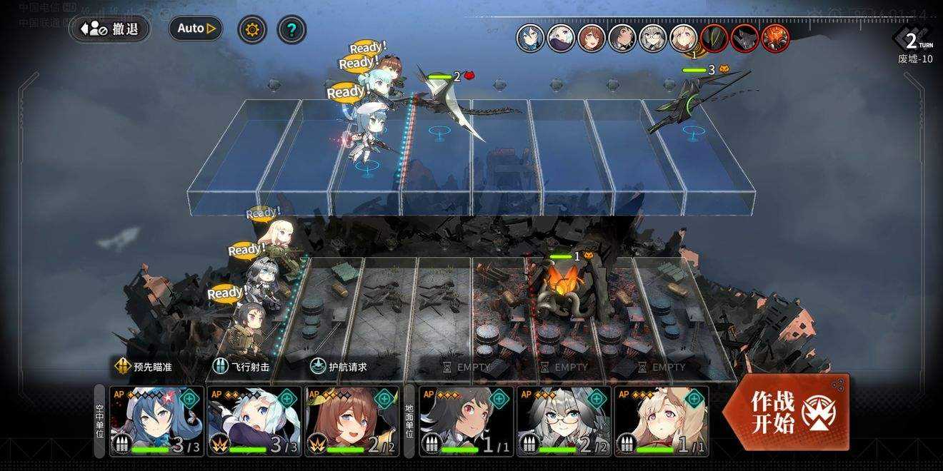 灰烬战线队伍配置技巧_游戏攻略_第1张_ab游戏 灰烬战线队伍配置技巧_http://www.abetid.com_游戏攻略_第1张