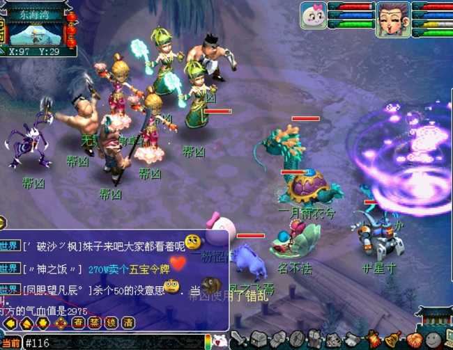 决战华山玩法介绍_游戏攻略_第3张_ab游戏 决战华山玩法介绍_http://www.abetid.com_游戏攻略_第3张