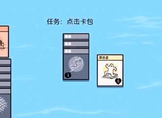 堆叠大陆绳子合成攻略_http://www.abetid.com_游戏攻略_第2张