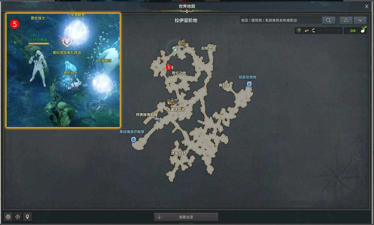 命运方舟赛利亚的礼物任务攻略_游戏攻略_第5张_ab游戏 命运方舟赛利亚的礼物任务攻略_http://www.abetid.com_游戏攻略_第5张