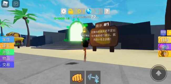 罗布乐思力量传奇bug攻略_http://www.abetid.com_游戏攻略_第1张