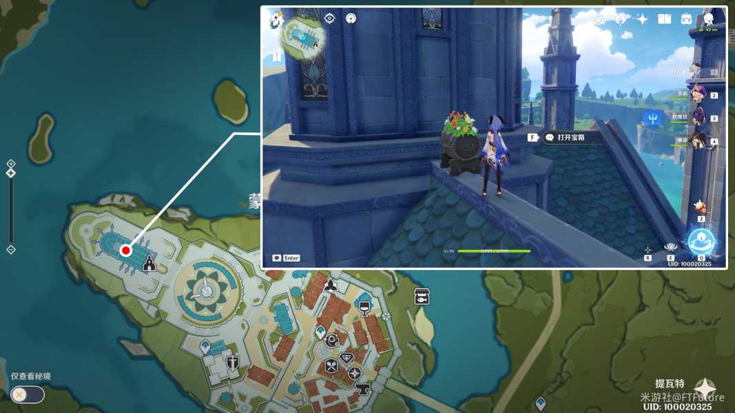 原神丰饶宝箱位置攻略_http://www.abetid.com_游戏攻略_第7张