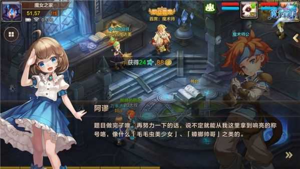 魔力宝贝手机版万事通问题答案_游戏攻略_第4张_ab游戏 魔力宝贝手机版万事通问题答案_http://www.abetid.com_游戏攻略_第4张