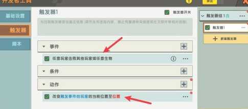 迷你世界火山探险方法_游戏攻略_第4张_ab游戏 迷你世界火山探险方法_http://www.abetid.com_游戏攻略_第4张
