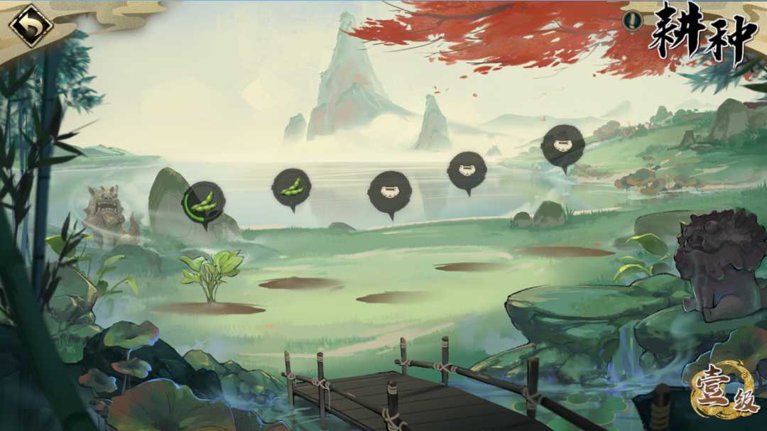 天地劫:幽城再临画境玩法攻略_游戏攻略_第6张_ab游戏 天地劫:幽城再临画境玩法攻略_http://www.abetid.com_游戏攻略_第6张