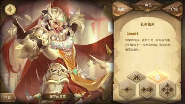 万象物语幻境挑战攻略_游戏攻略_第9张_ab游戏 万象物语幻境挑战攻略_http://www.abetid.com_游戏攻略_第9张