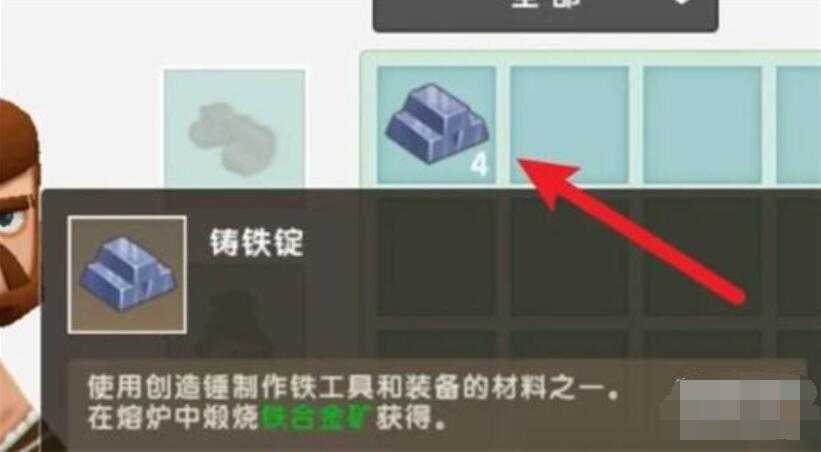 迷你世界能量剑制作攻略_游戏攻略_第4张_ab游戏 迷你世界能量剑制作攻略_http://www.abetid.com_游戏攻略_第4张